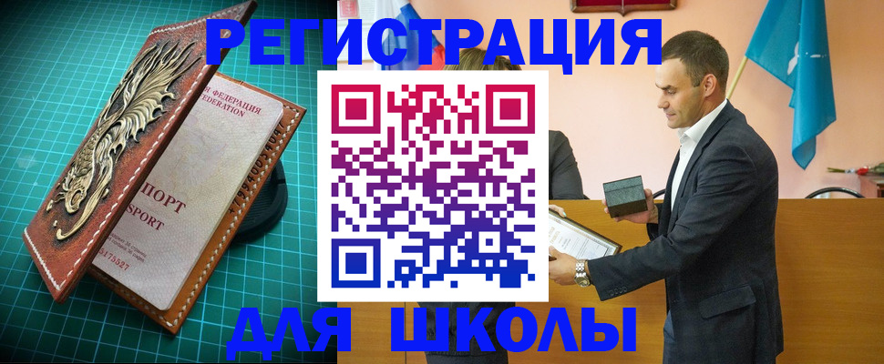 миграционный учет в Пушкино